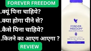Forever Freedom benifits in hindi|Flp freedom review in hindi @flpindia 