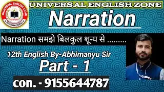 #//:/ Universal English zone @Definition of narration//://_