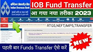 IOB Net Banking Fund Transfer Not Activated? | How to Resolve IOB Net Banking Issues