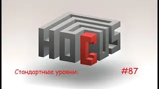 Hocus 87 LVL