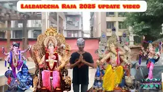 Lalbaug Cha Raja update video 2025 || chinchpokli update 2025||chintamani 2025 #lalbaugcharaja2025