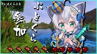 Day6【#Minecraft ／ ぷとくら】第二拠点建てる鵜！！