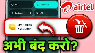 What is Sim Toolkit | Turn Off Sim Toolkit Notification | Airtel Alert Sim Toolkit | Sim Tool Kit
