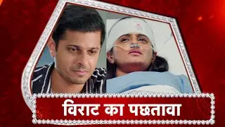 Ghum Hai Kisi Ke Pyaar Mein: Virat MEETS Sai | Sai ADAMANT About Her Decision!