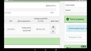 BitArb!!!Англоязычный долгосрок!!!