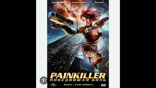 Painkiller Jane 2005 subliminal 