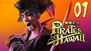 【#龍が如く8外伝】年末年始はワイハー！　※ネタバレあり