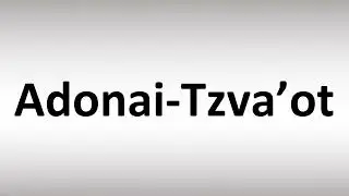 How to Pronounce Adonai-Tzva&rsquo;ot