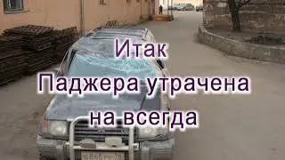год 2006 и май 2007