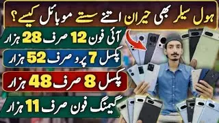 Google pixel Motorola iPhone Oppo Vivo Aquas All mobiles available on cheapest price jackpot offer 