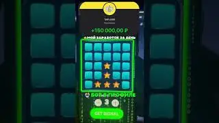 🤖Бот в профиле #luckyjet  #лакиджет #casino #mines #взломказино  #казино #ракета  #shorts