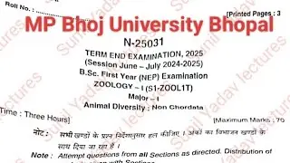 MP bhoj bsc first year Zoology major 1st paper 2025, bsc 1st year Zoology 1st paper 2025, mp bhoj...