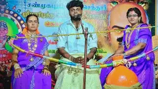 🛑 நேரலை |ராமர் முருகேசன் B.E  வில்லிசை | சண்முகபுரம் திருச்செந்தூர் 💥 PH : 6374851432 #villupattu