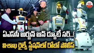 India&rsquo;s First Robot Police at Visakhapatnam Railway Station | ASC Arjun on Duty | ABN Digital