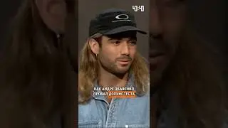 Отстранили, но не совсем за допинг... Тяжёлая история легенды тенниса 🎾👃