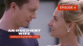 HER HUSBAND LIED. AND A STRANGER SAVED HER | AN OBEDIENT WIFE | EPISODE 4 | DRAMA SERIES