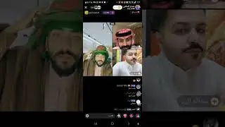 حسام السالمي الجز الخامس والأخير 
