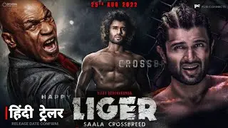 Liger Movie Trailer, Vijay deverakonda, Ananya Pandey, Liger Movie Trailer Hindi, Release Date