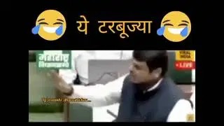 A Tarbujya | Comedy scene | Marathi Memes | Marathi Comedy Video | Funny Comedy Video | Thug life 🔥