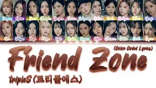 tripleS (트리플에스) - Friend Zone [Color Coded Lyrics Han|Rom|Eng]