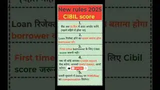 New rules of CIBIL score 2025|| आपके rights strong हुए||#cibilscore #credit #generalknowledge #news