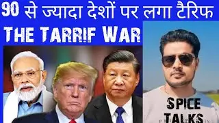 Trump's Tariff War EXPLAINED | Global Recession Coming Soon? | Shailendra