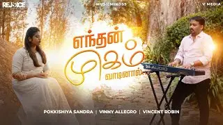 ENDHAN MUGAM VADINAL| VInny Allegro | Pokkishiya Sandra| Official Music Video | 4K