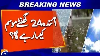 Pakistan Weather Forecast: What to Expect in the Next 24 Hours | Geo news