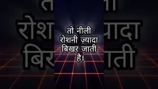 #ScienceFacts #SunMystery #FactRush #SunFacts #OpticalIllusion #SpaceFacts #ScienceReel #DidYouKnow