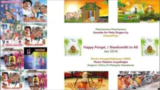 Maariamma Maariamma  Karaoke For Male Singers by HamsaPriya Happy Pongal-15 Jan 2016)