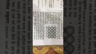 Up board class 12th subject chemistry topic is types of close packing by Mrs A.Saini