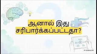 நவம்பர் 7 - ஹெல்த்டெக் டோஸ்