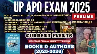 Current Events: 📚 Books & Authors✍️ 2025&ndash;26 | Important for UPAPO & All exams | #TOLCNR