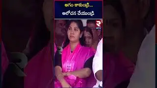 KCR Superb Speech At Wanaparthy | CM KCR Election Campaign | TS Elections 2023 | TS politics | RTV