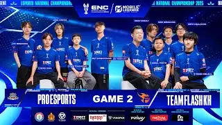 Pro Esport vs Flash Kh  Game 2 Esports National Championship 2025 | Playoff Day1 | MLBB #mlbb