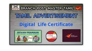Tamil Advertisement Of IPPB DIGITAL LIFE CERTIFICATE