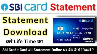 How to Download SBI Credit Card Statement Online | Sbi credit card Statement kaise nikale