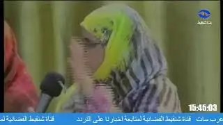 Diffusion en direct de Chinguit Tv