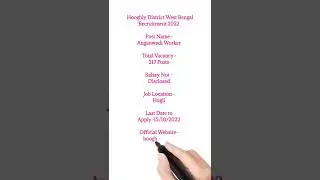 Hooghly District West Bengal Recruitment 2022