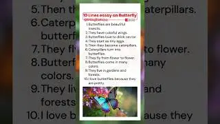 10 Lines on Butterfly | 10 Lines on Butterfly in English | Essay on Butterfly in English