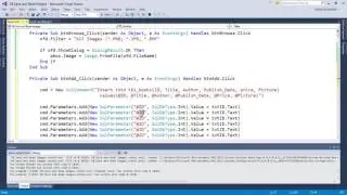 حفظ الصور في قاعدة بيانات من نوع SQL Server