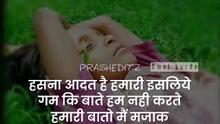 Amol barde Newasa