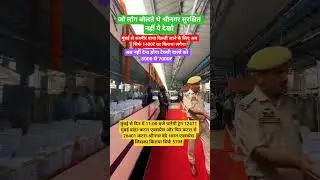 Mumbai se Kashmir Vande Bharat #railways #newtrain ##train