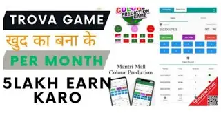 TROVA GAME SOURCE CODE BUG FREE ||cheap price||