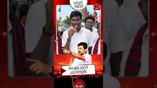 2026  மக்கள் தேர்தல் கருத்துக் கணிப்பு மீண்டும் ஸ்டாலின் ஆட்சி 2026 election tamilnadu dmk mk stalin