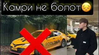 МАШИНА АЛДЫМ ❓ЗАКАЗ ОТМЕН БОЛБОЙТКО БУНДА 🚕ТАКСИ СЕЗОН БАШТАЛДЫ
