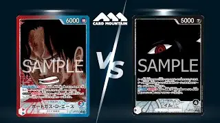 【ワンピースカードゲーム対戦動画】赤青エースＶＳ黒イム