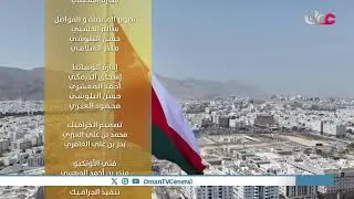#قهوة_الصباح | الأحد 25 يناير 2026م