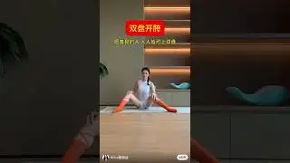 Can you do ti ? . One move you can make your millennium specific hips flexible