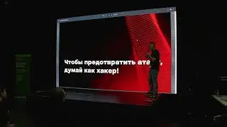 The Story of One Attack. Igor Tyukachev, Head of Network Security, Positive Technologies